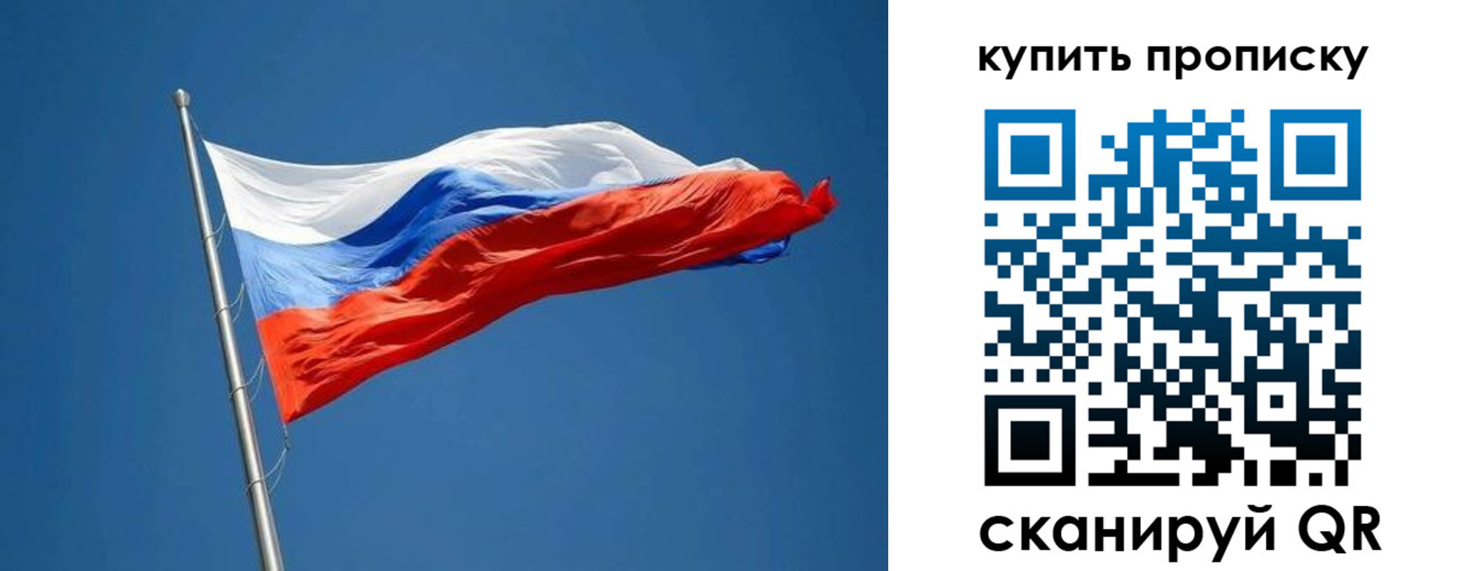 временная регистрация поиск в Челябинской области