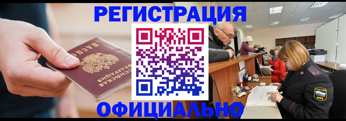 регистрация для школы в Челябинской области